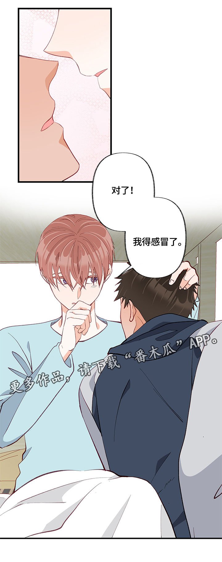 第21章：失去理智