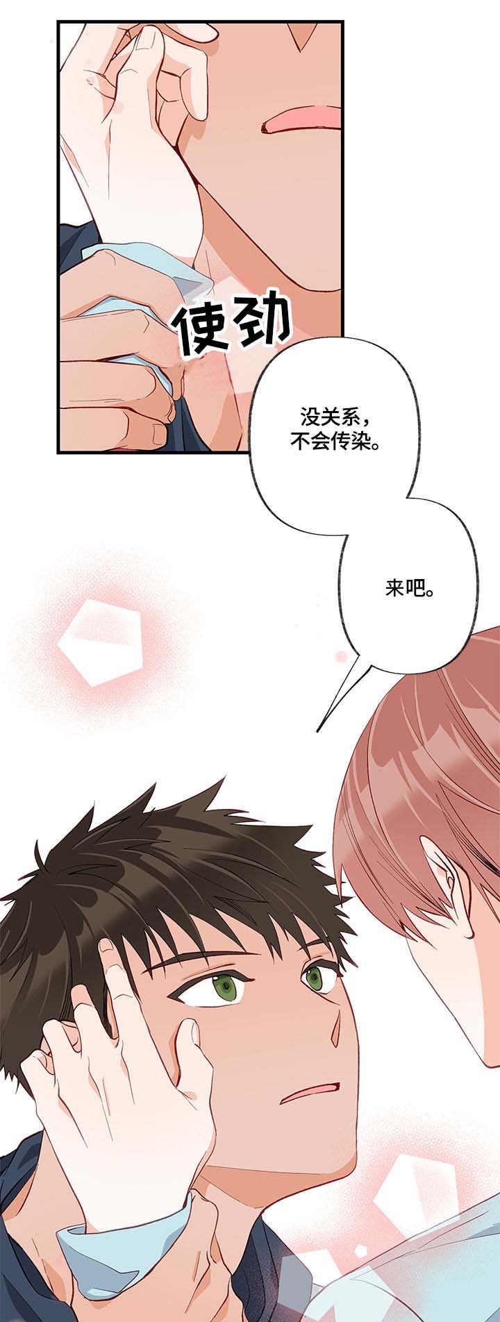 第21章：失去理智