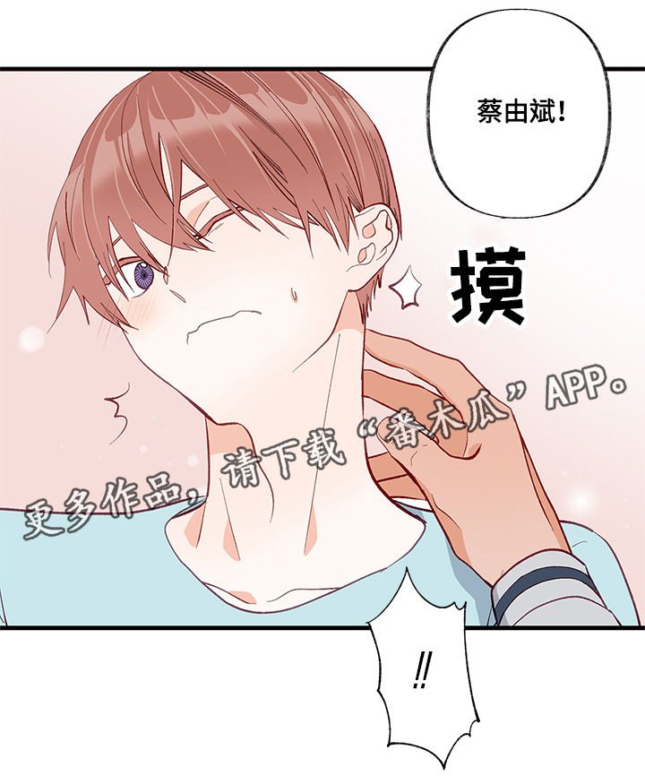 第21章：失去理智