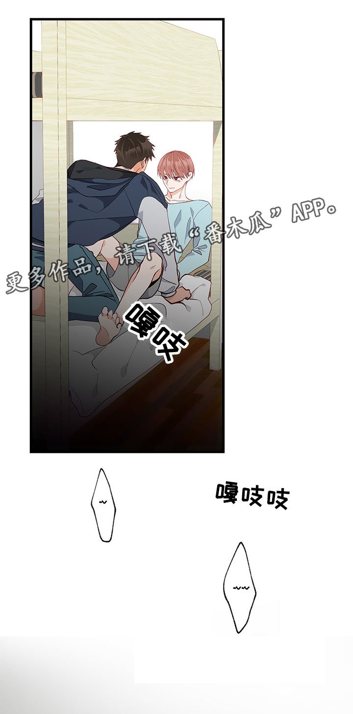 第21章：失去理智