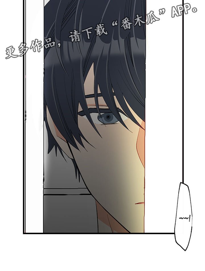 第21章：失去理智
