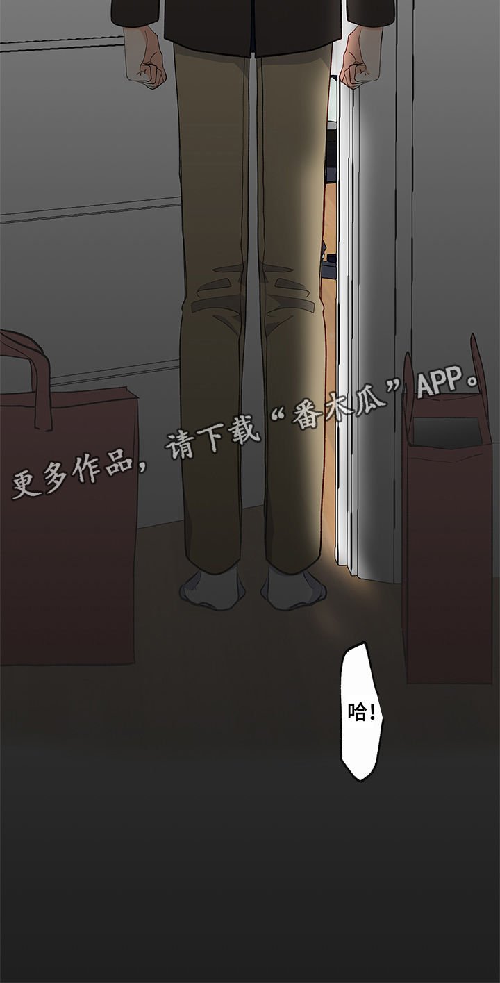 第21章：失去理智