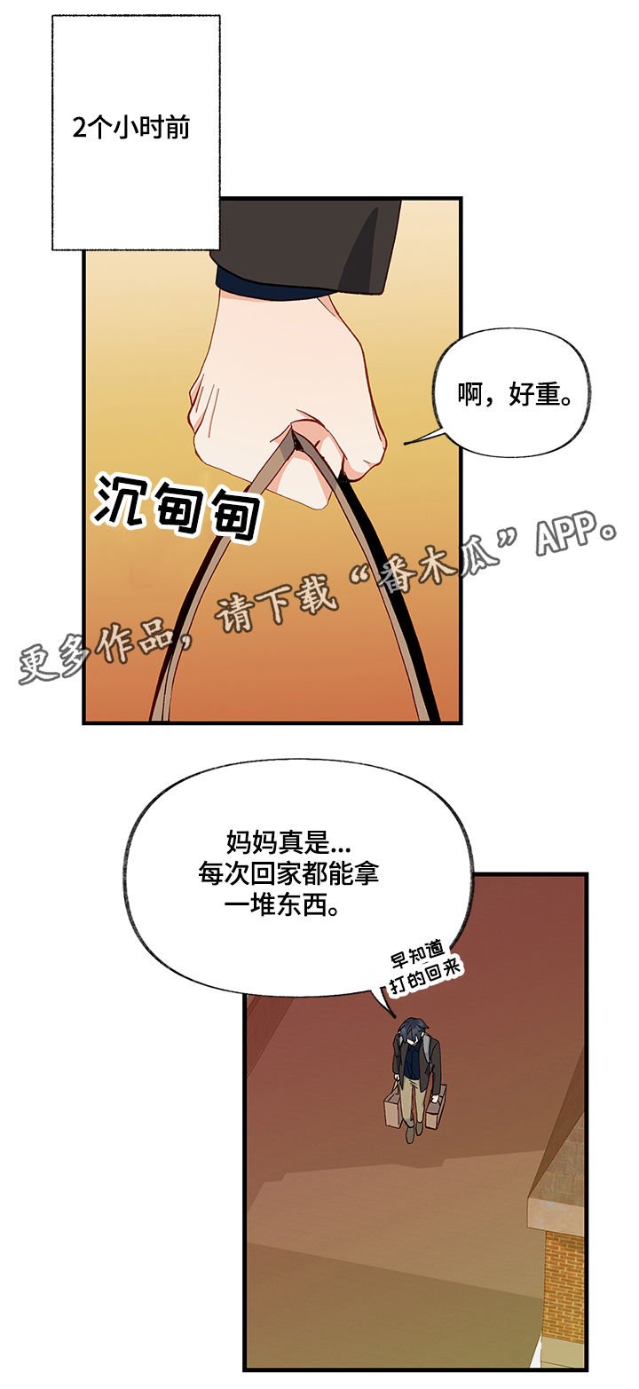 第22章：变通