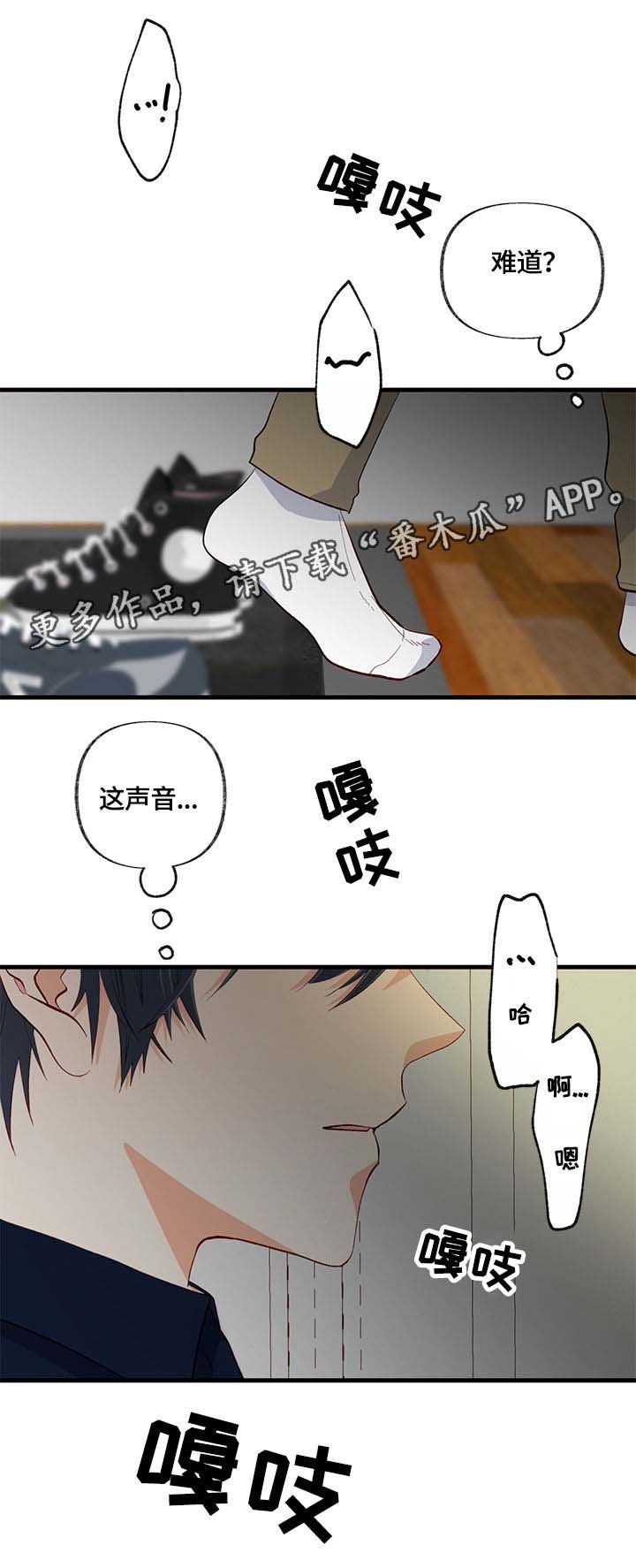 第22章：变通