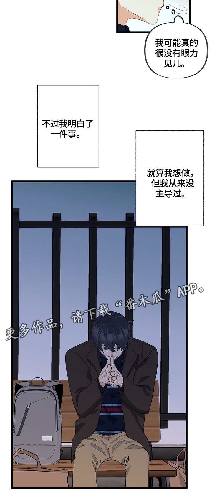 第22章：变通
