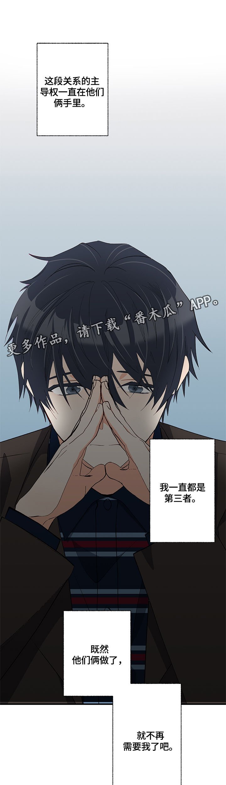 第22章：变通