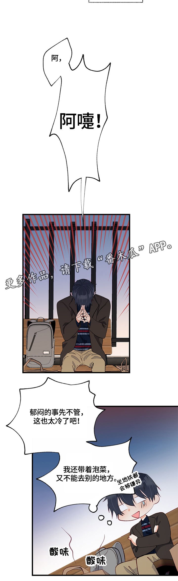 第22章：变通