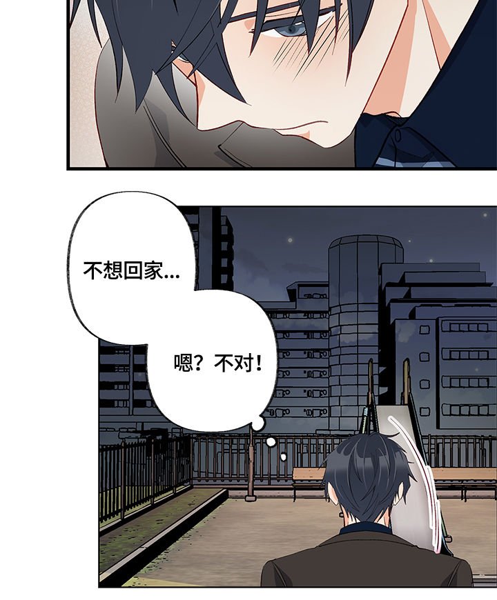 第22章：变通
