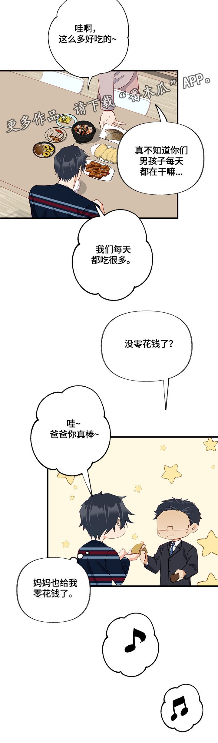 第22章：变通