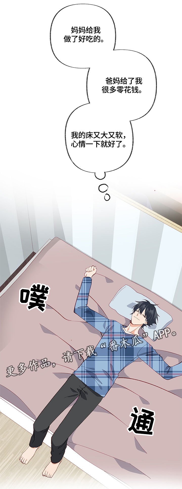 第22章：变通