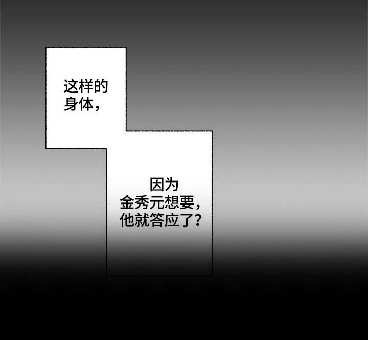 第23章：求助
