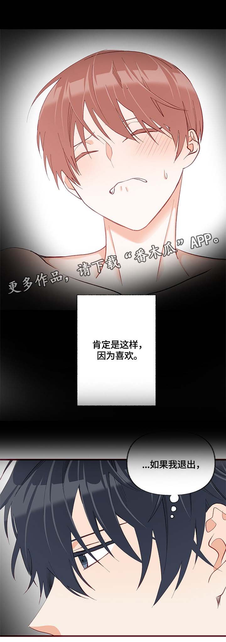 第23章：求助