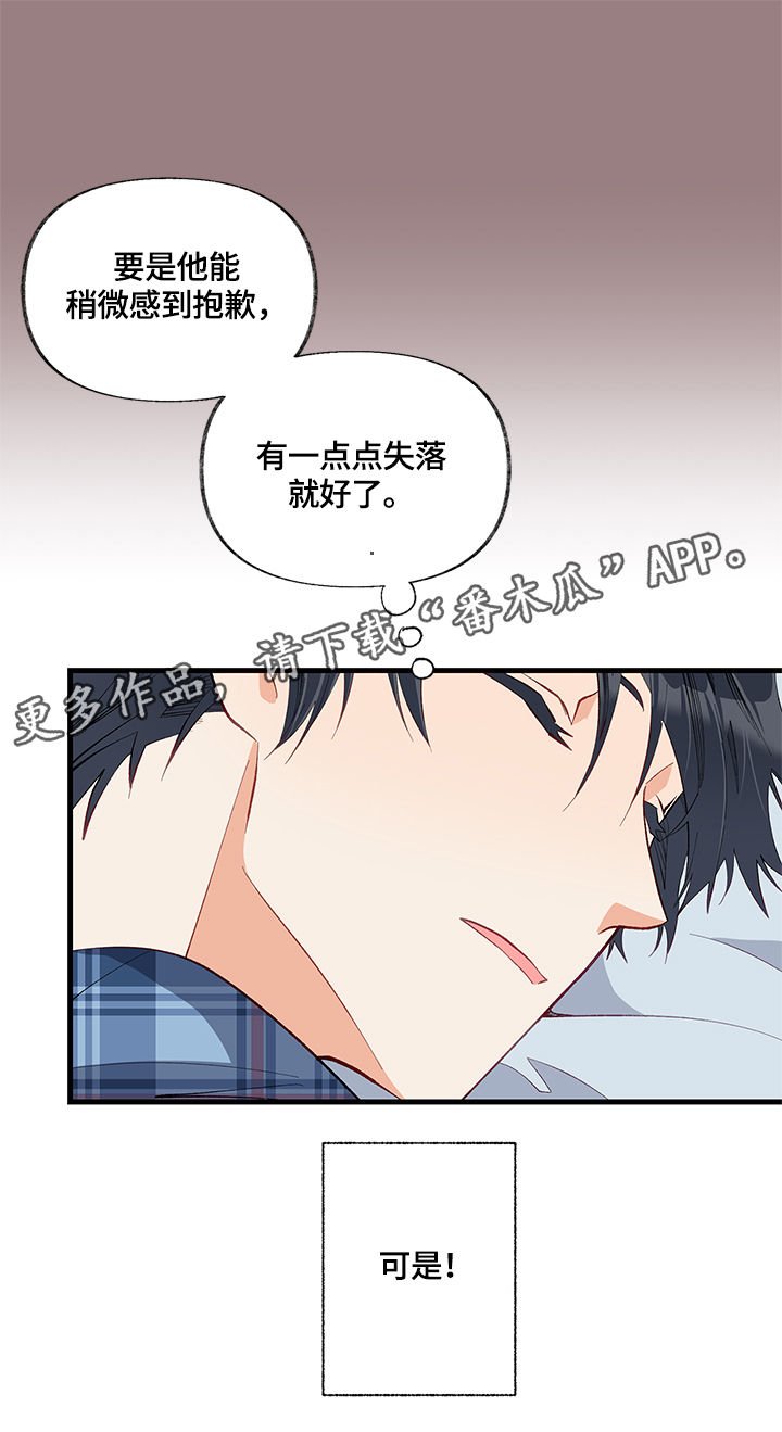 第23章：求助