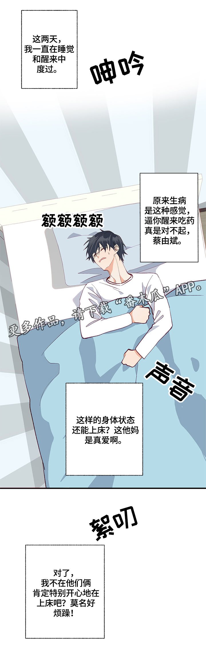 第23章：求助