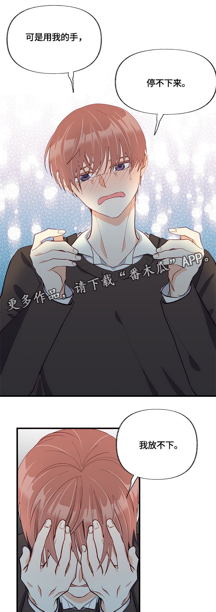 第23章：求助