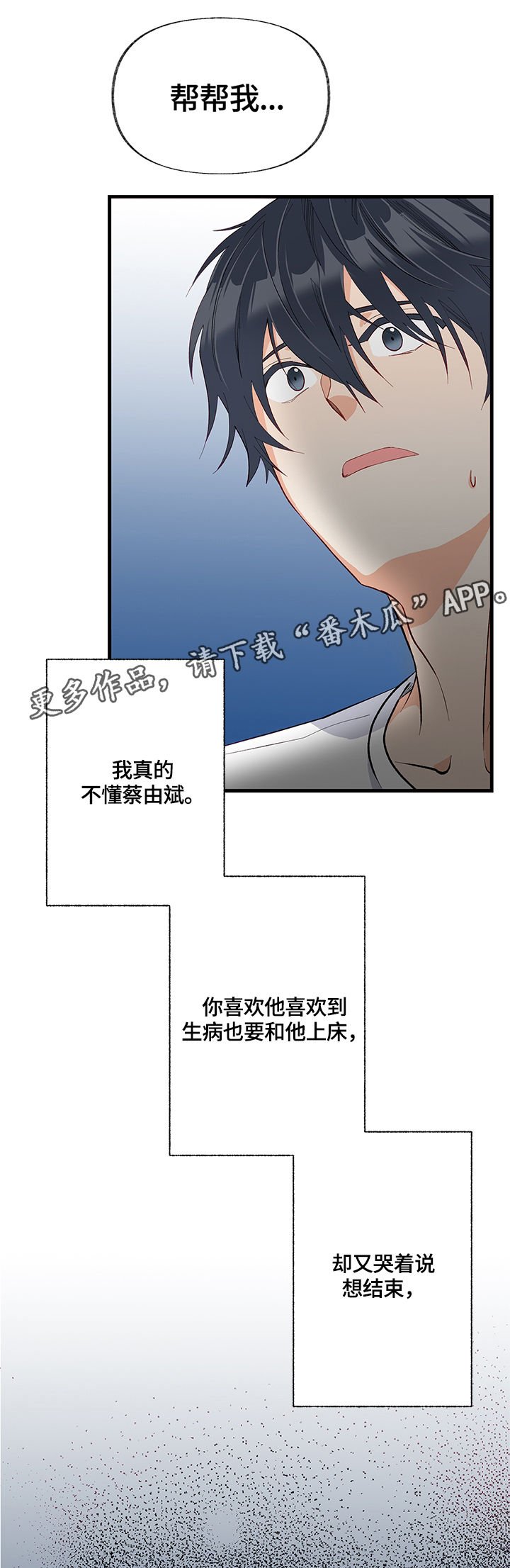 第24章：聚会