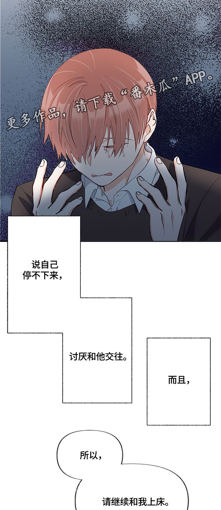 第24章：聚会