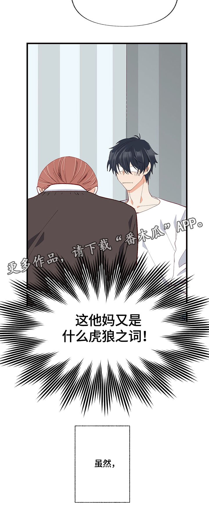 第24章：聚会