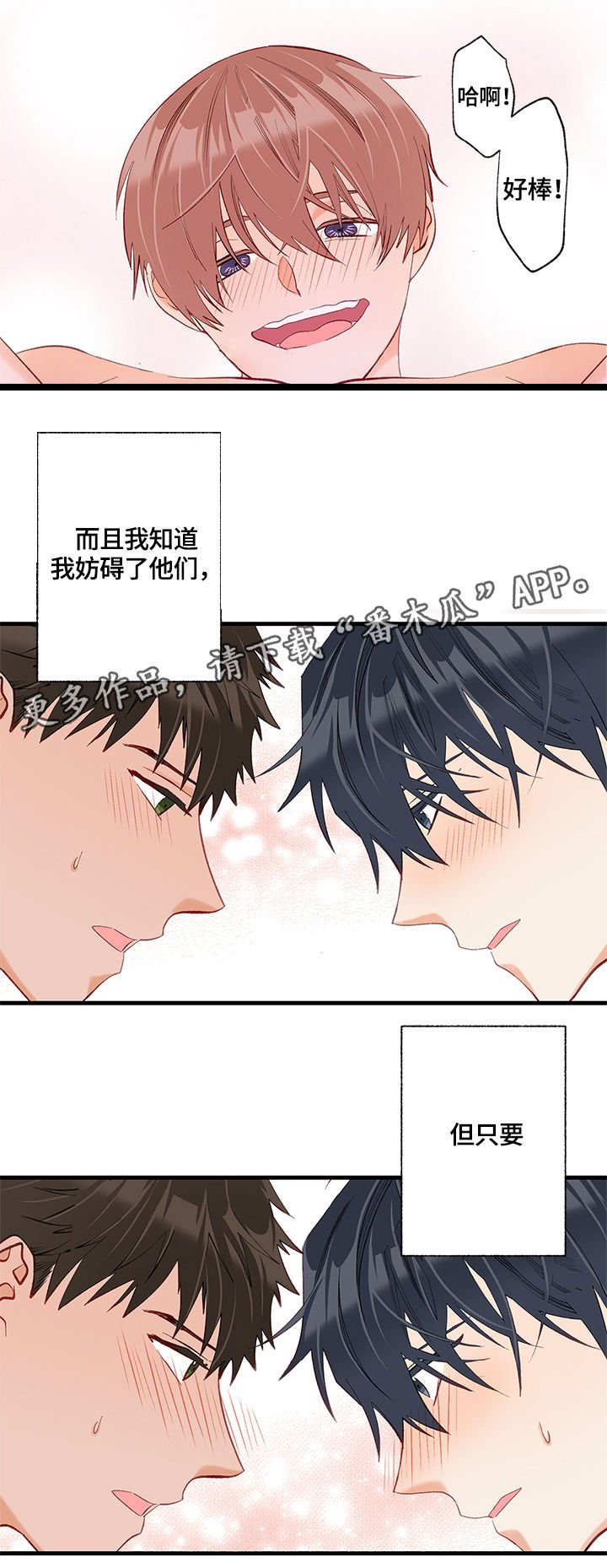 第24章：聚会