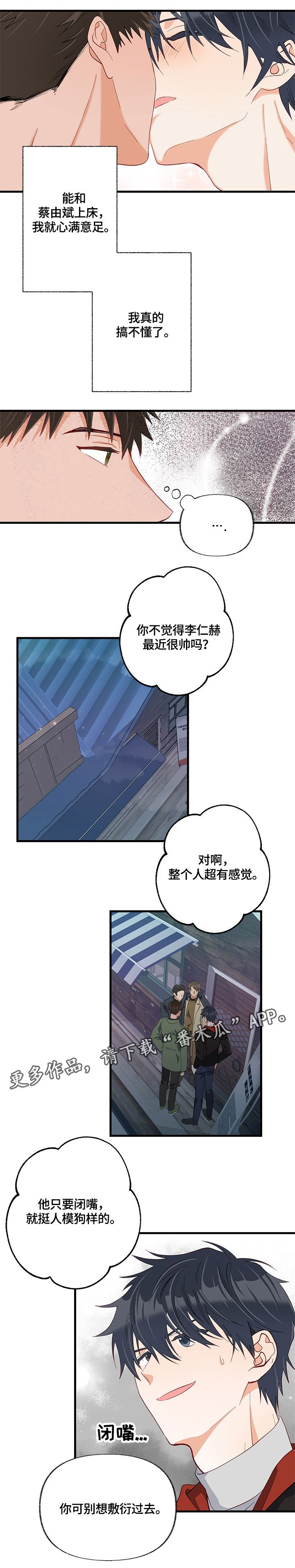 第24章：聚会