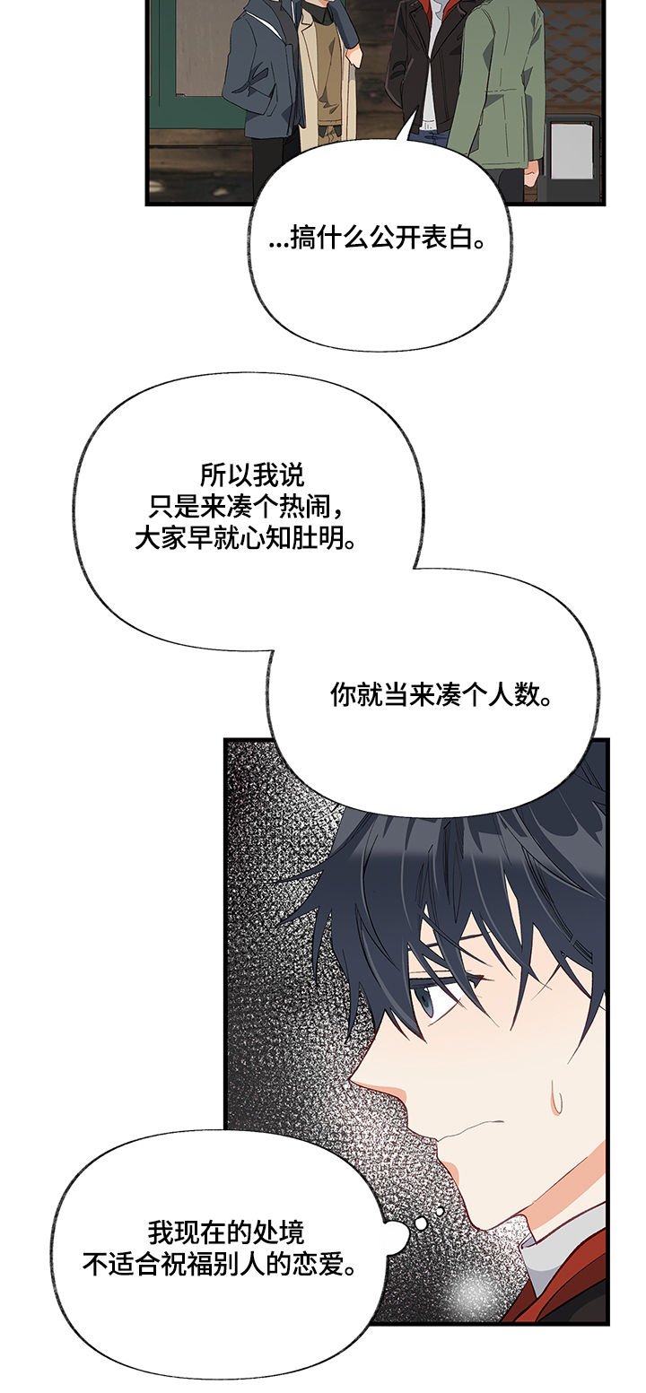 第24章：聚会