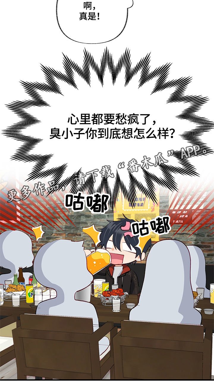 第24章：聚会