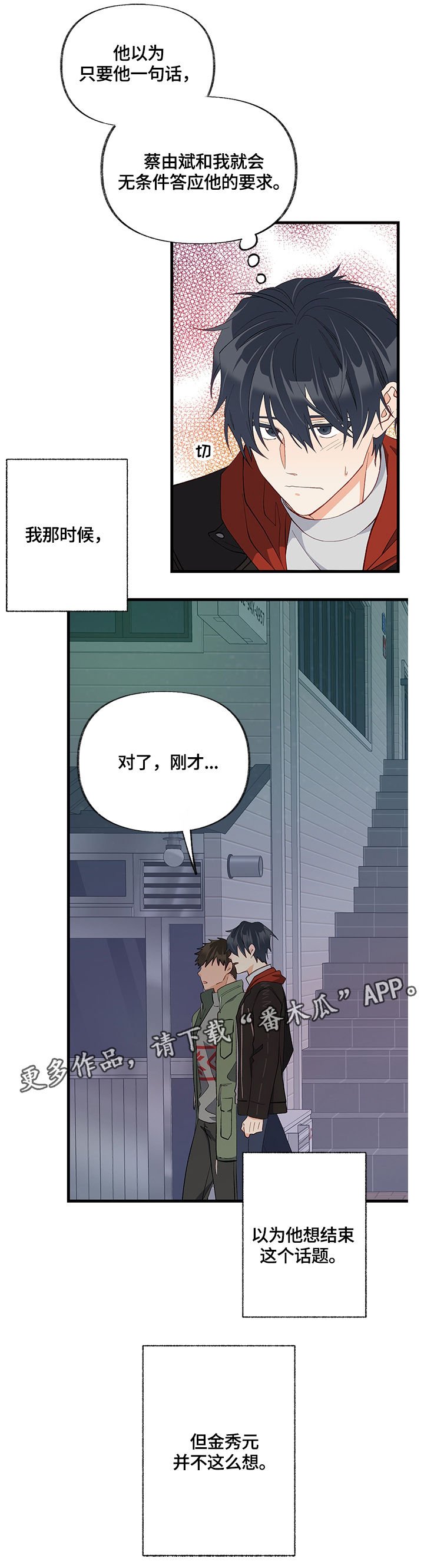 第26章：换房间