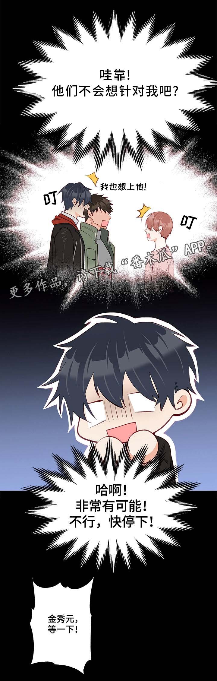 第26章：换房间