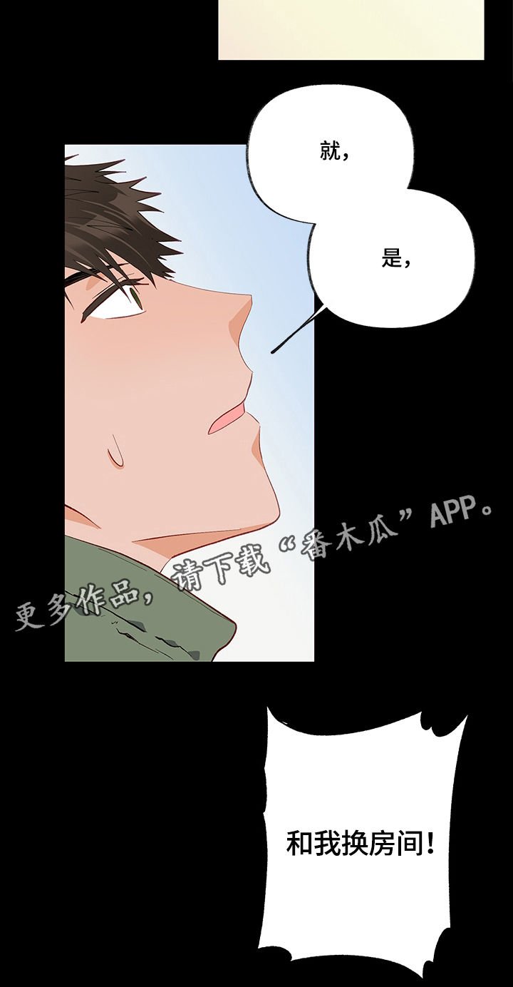 第27章：结束了