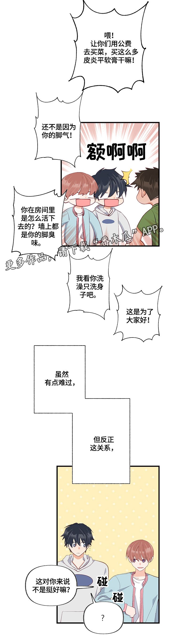第27章：结束了