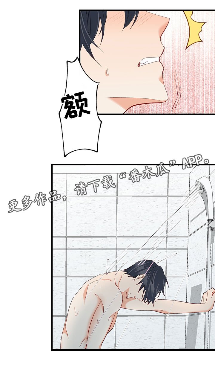 第27章：结束了