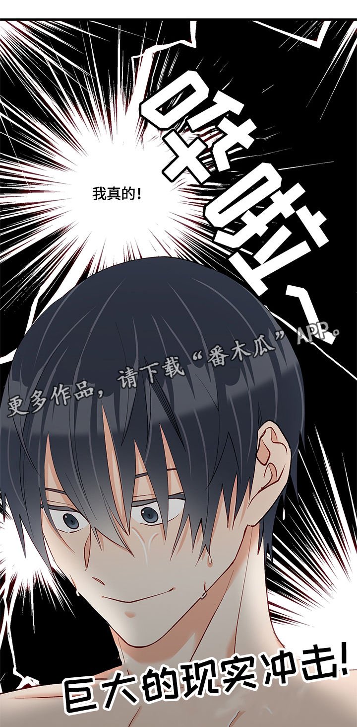 第27章：结束了