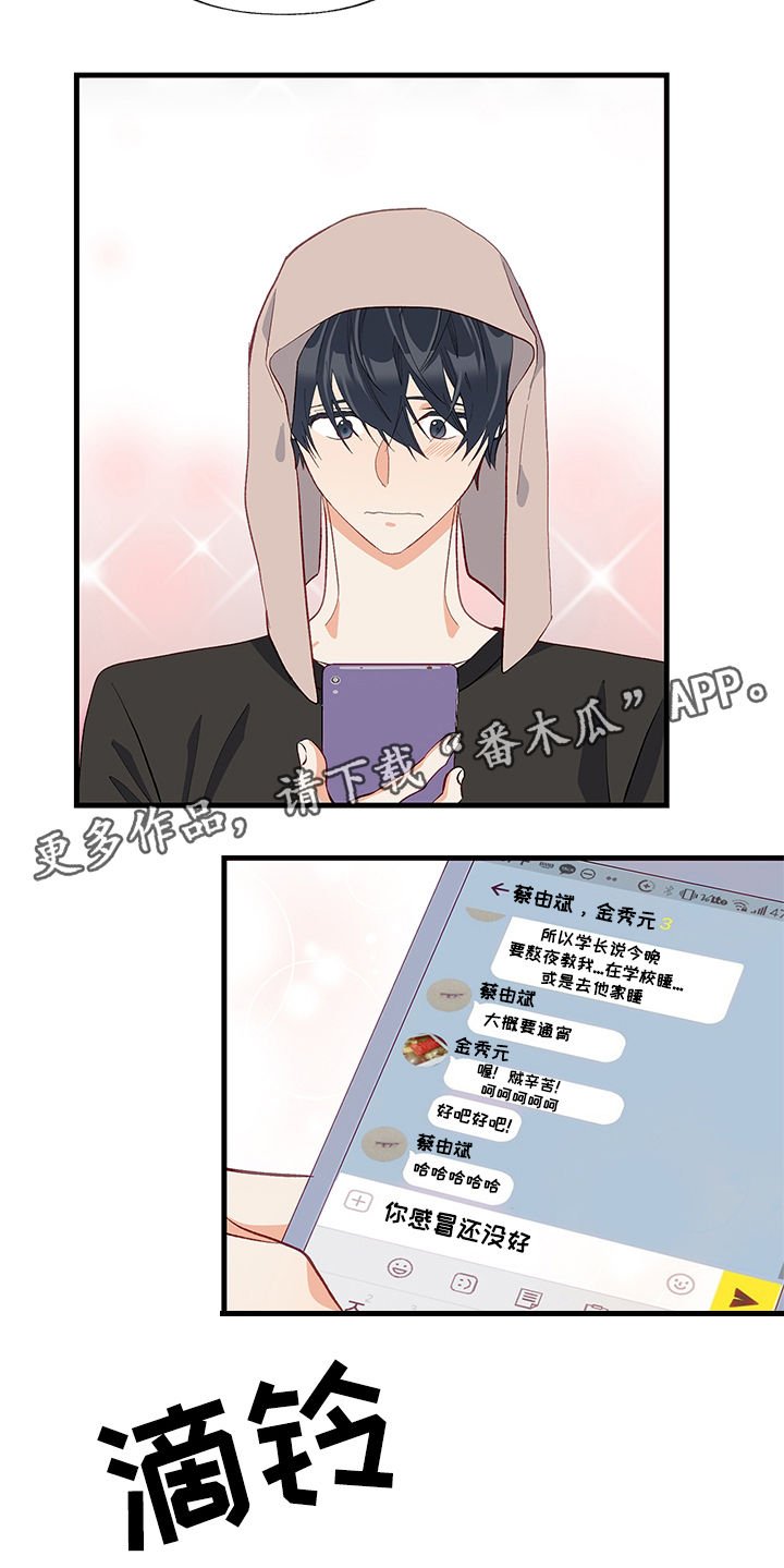 第27章：结束了