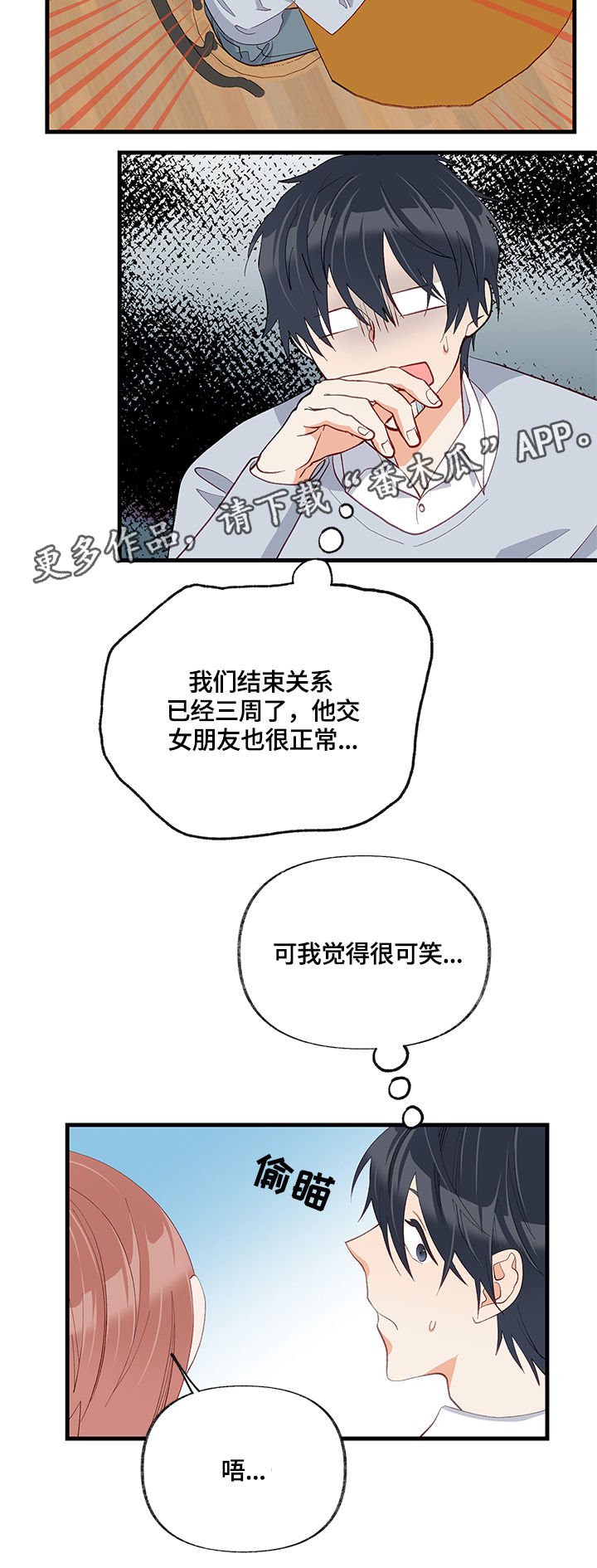 第28章：请教