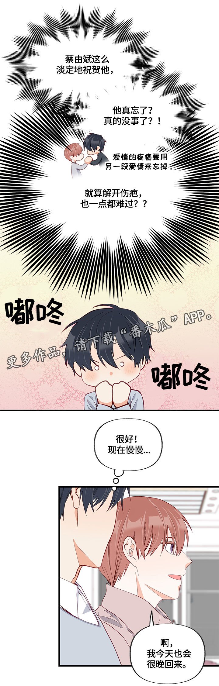 第28章：请教