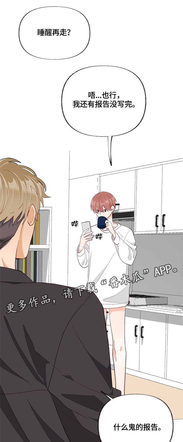 第28章：请教