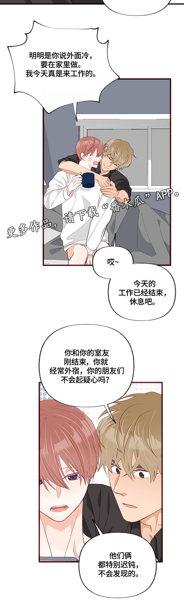 第28章：请教