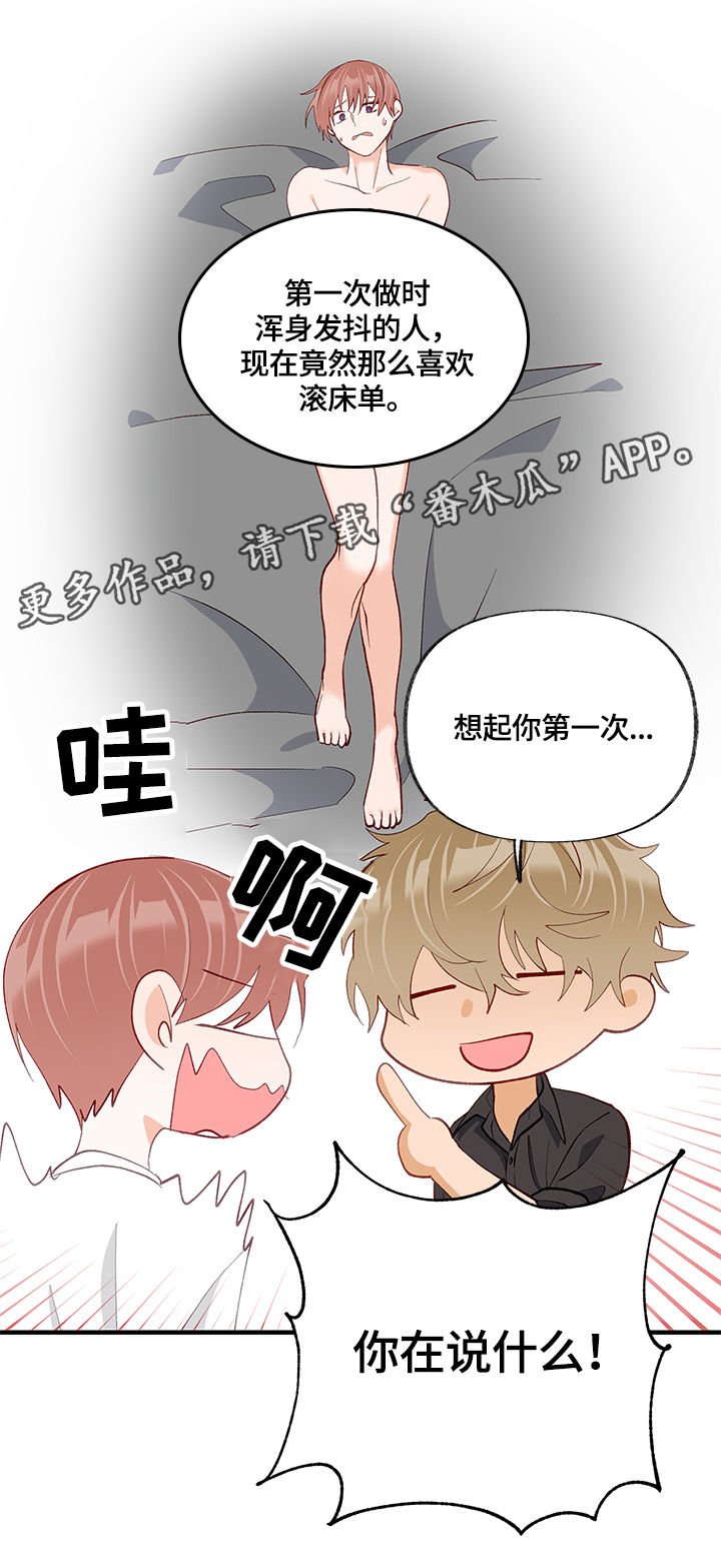 第28章：请教