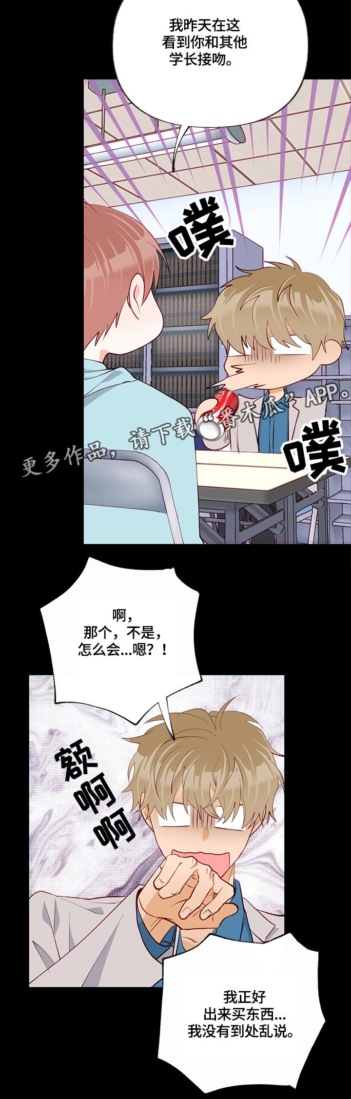 第28章：请教