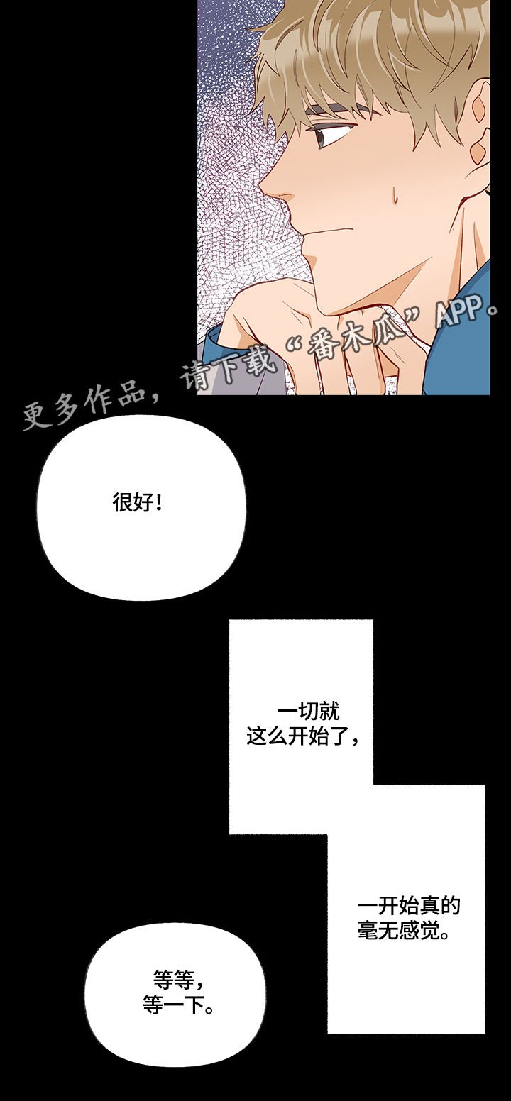 第29章：共识