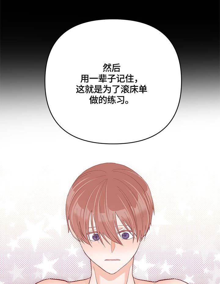 第29章：共识