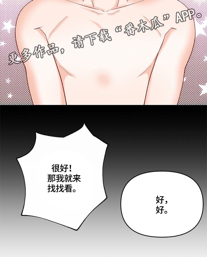 第29章：共识