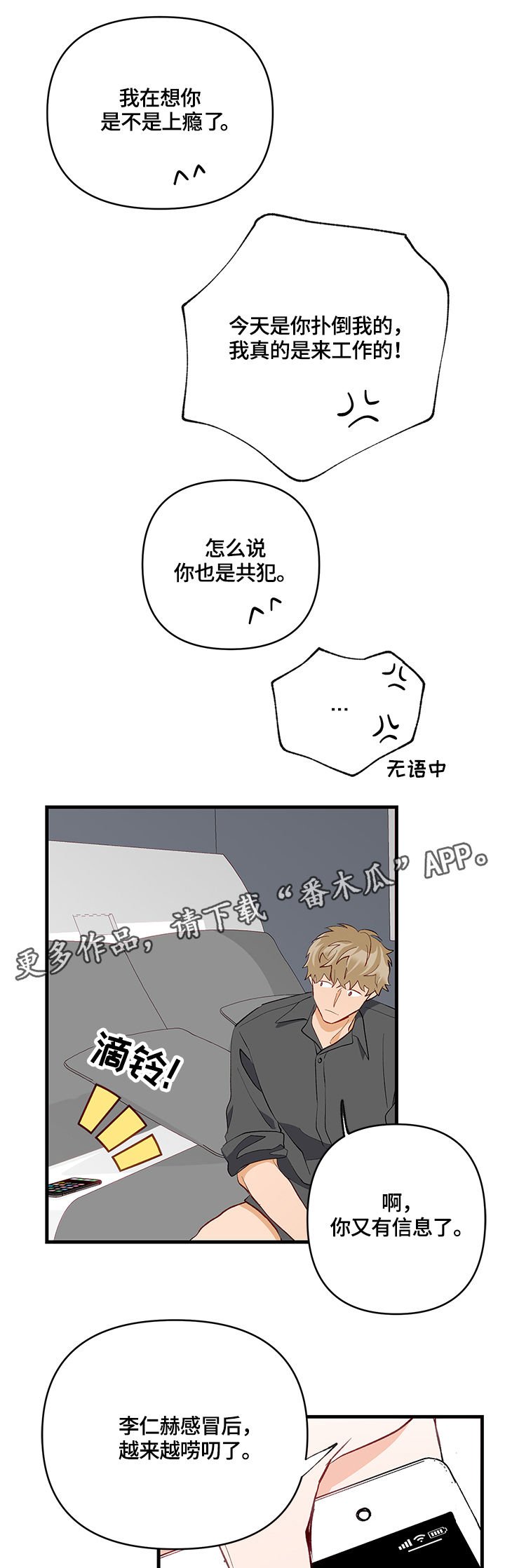 第29章：共识