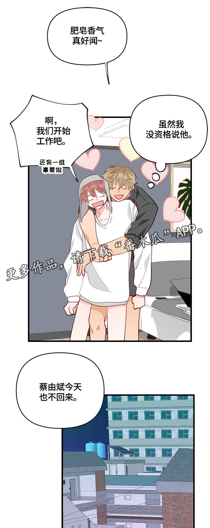 第29章：共识