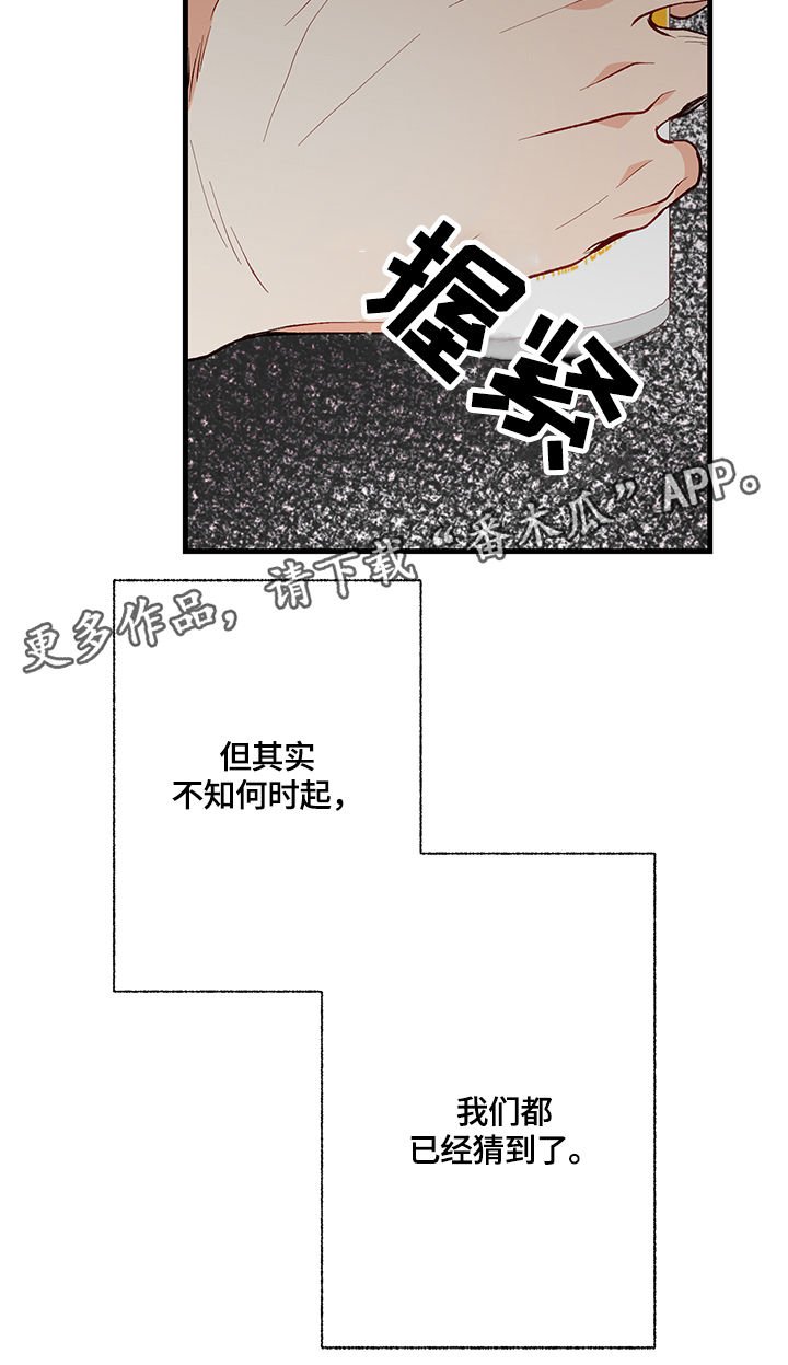 第29章：共识