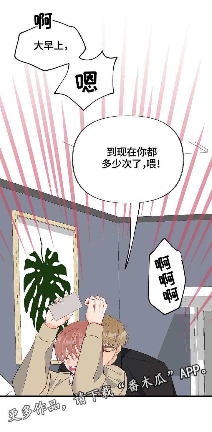 第30章：互相喜欢