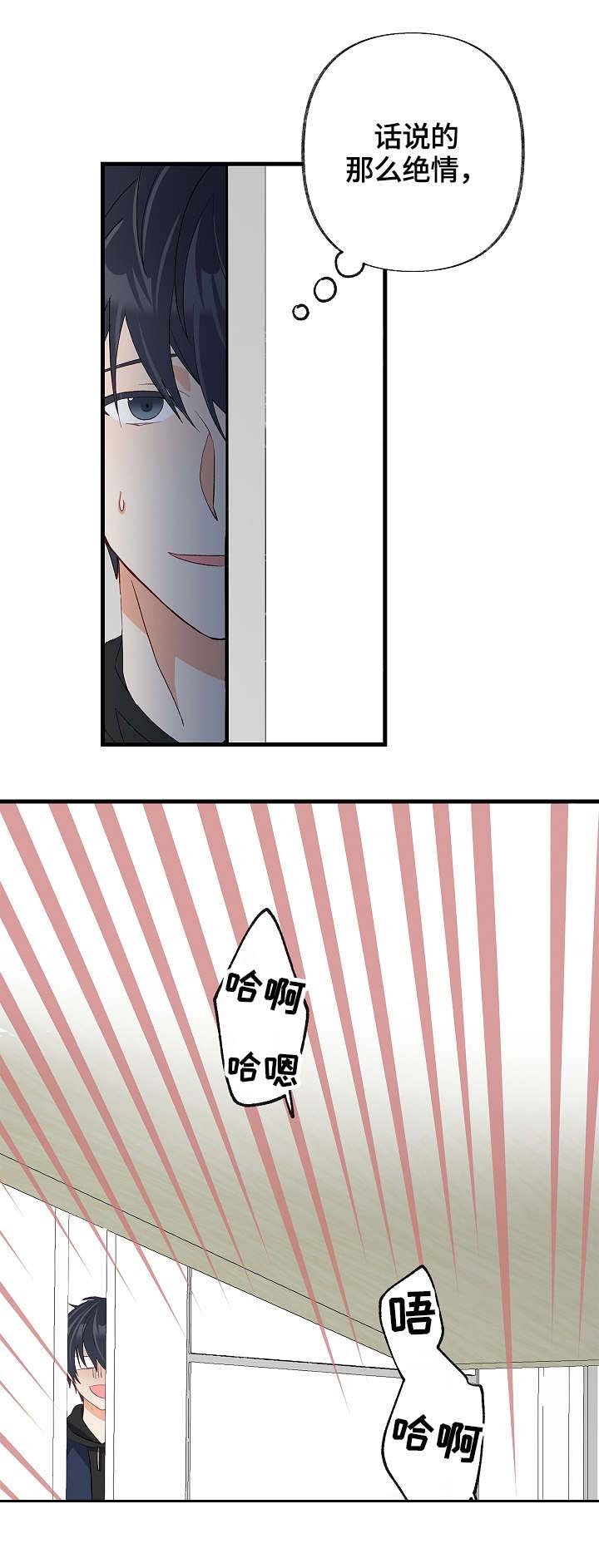 第32章：去我房间