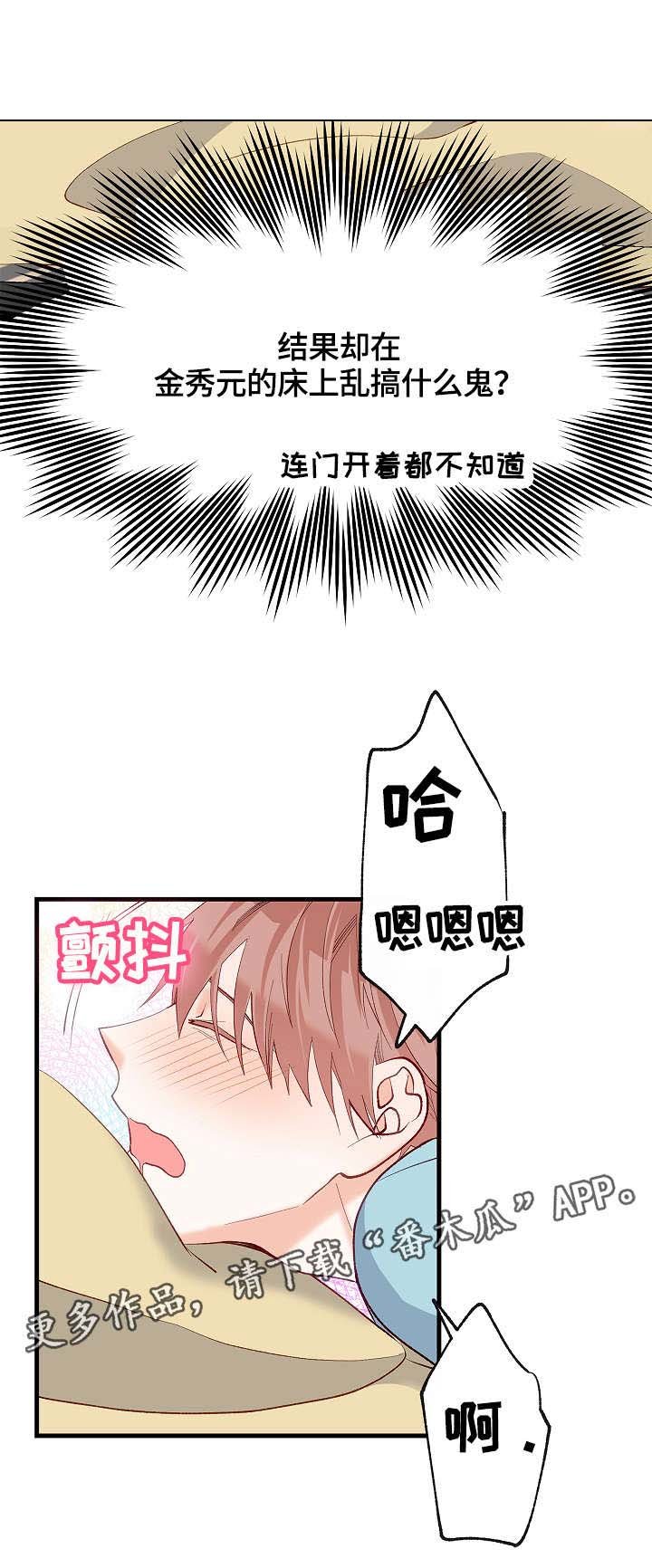 第32章：去我房间