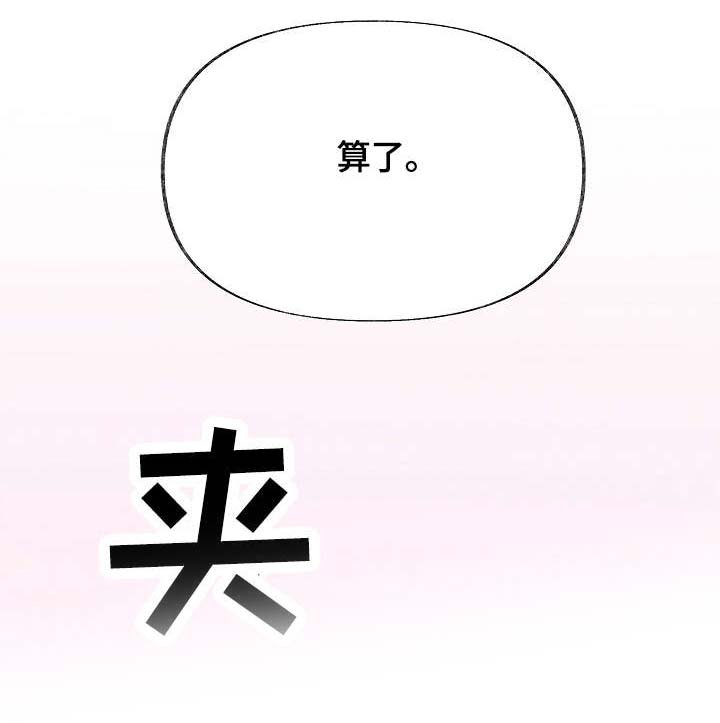 第33章：有其他人