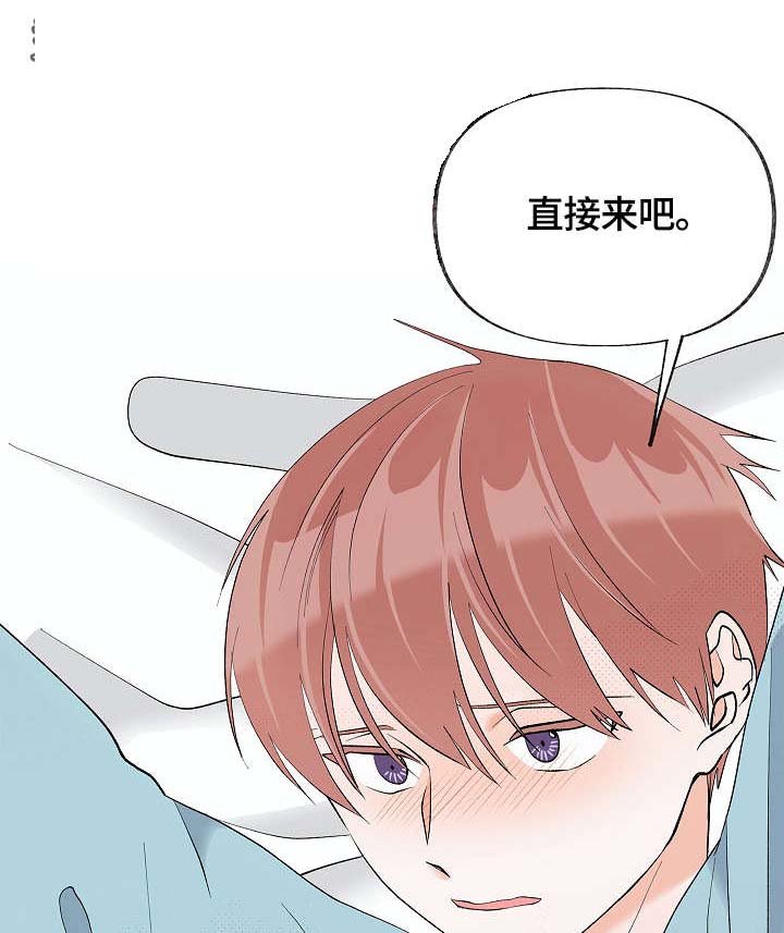 第33章：有其他人